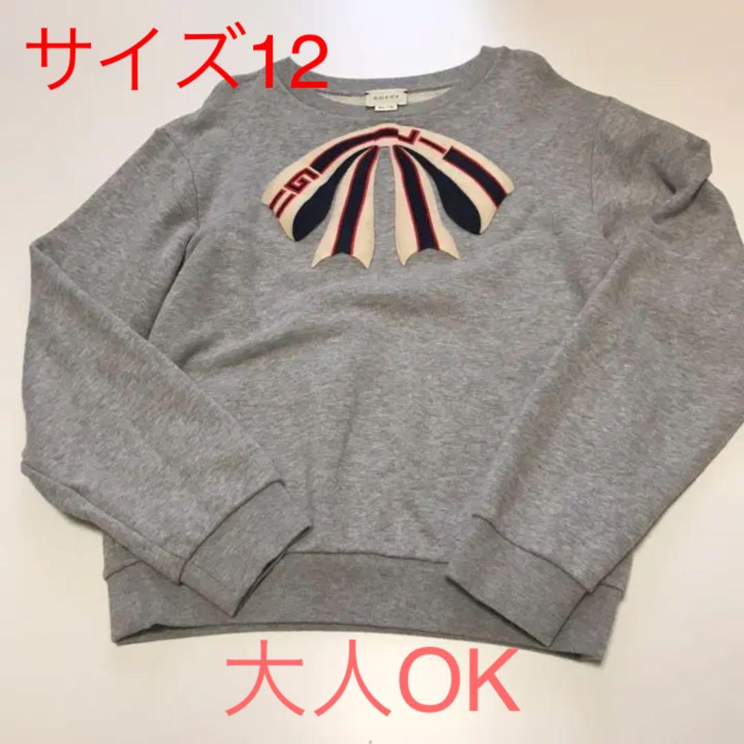 GUCCI  大人でも　140〜150 トレーナー サイズ12A