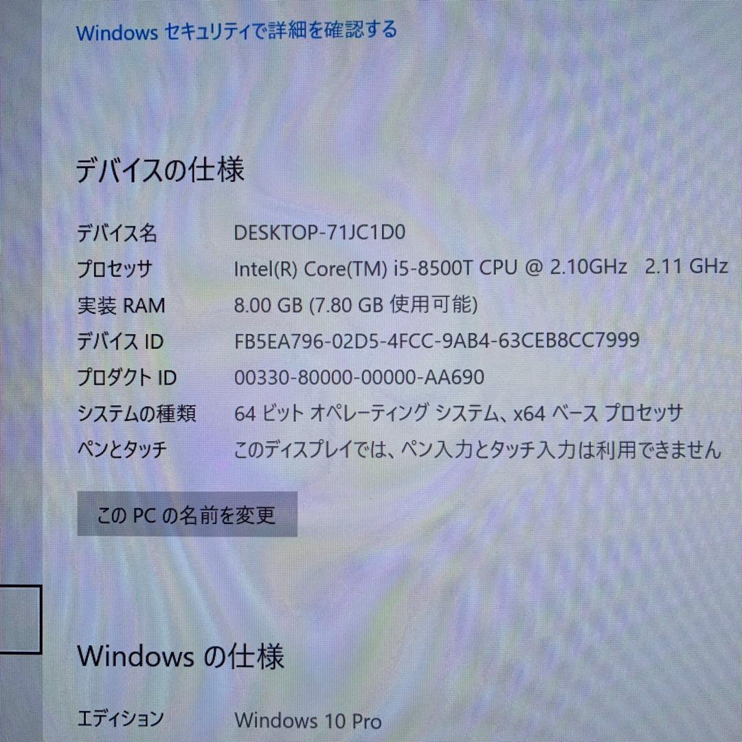 Dell Optiplex 5060 i5 8500T/8GB/256GB 6台