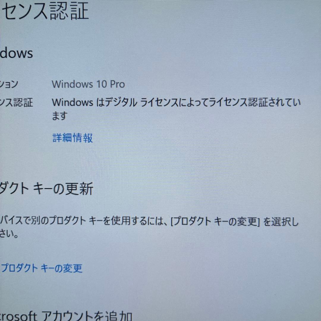 Dell Optiplex 5060 i5 8500T/8GB/256GB 6台