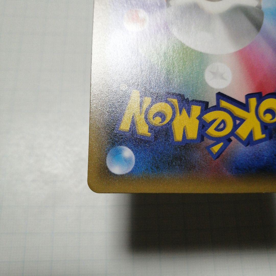 ポケモンカード　ピカチュウ　25th プロモ