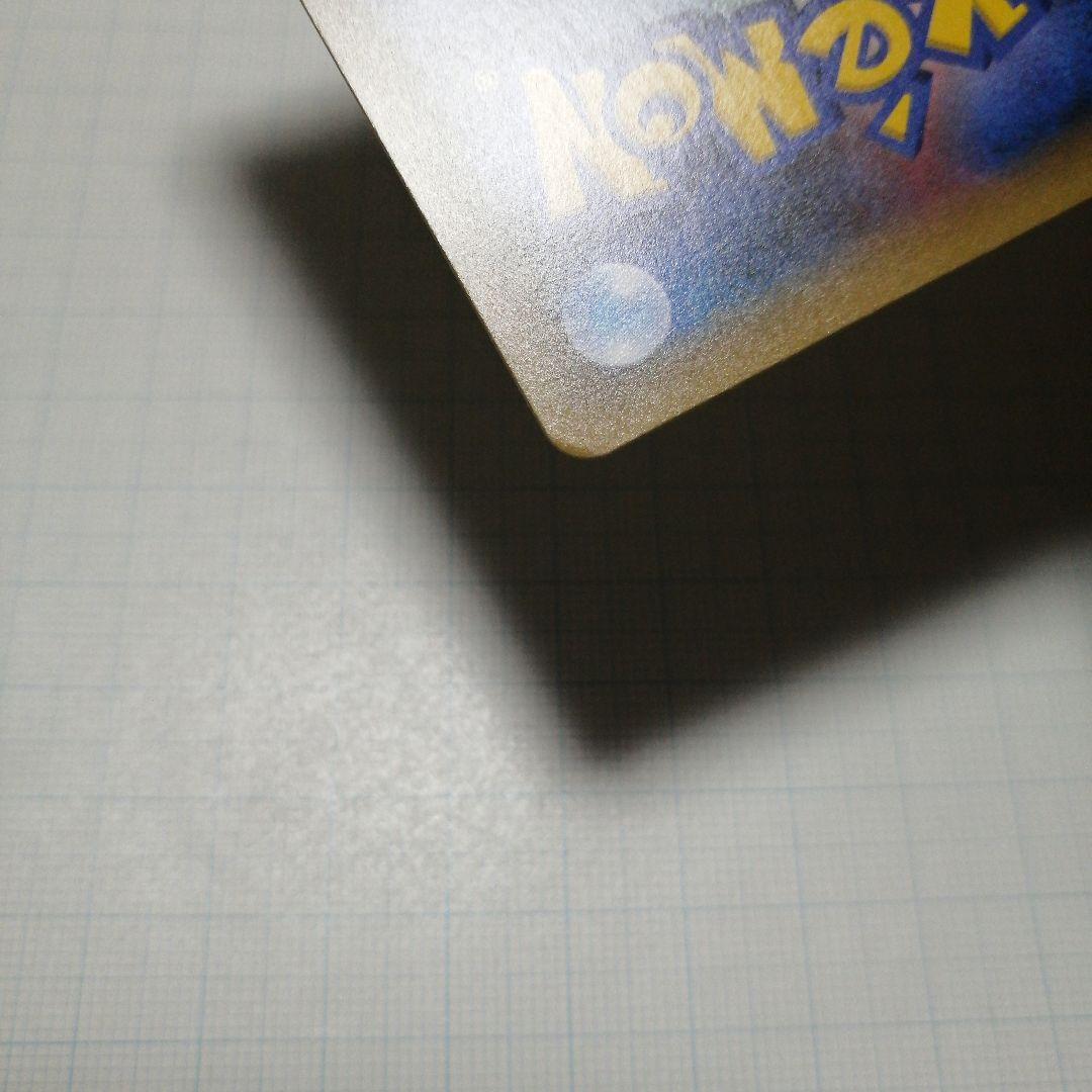 ポケモンカード　ピカチュウ　25th プロモ