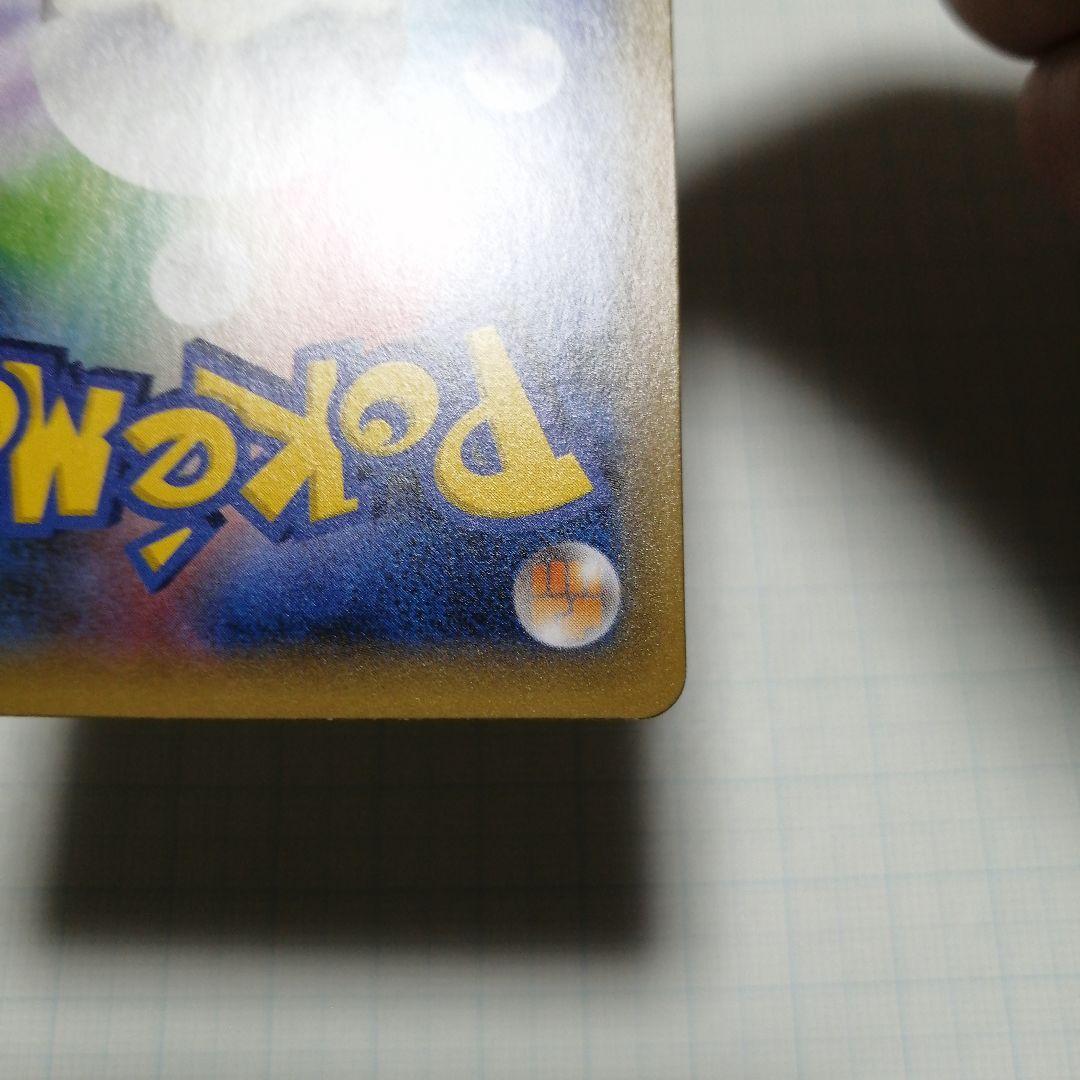 ポケモンカード　ピカチュウ　25th プロモ