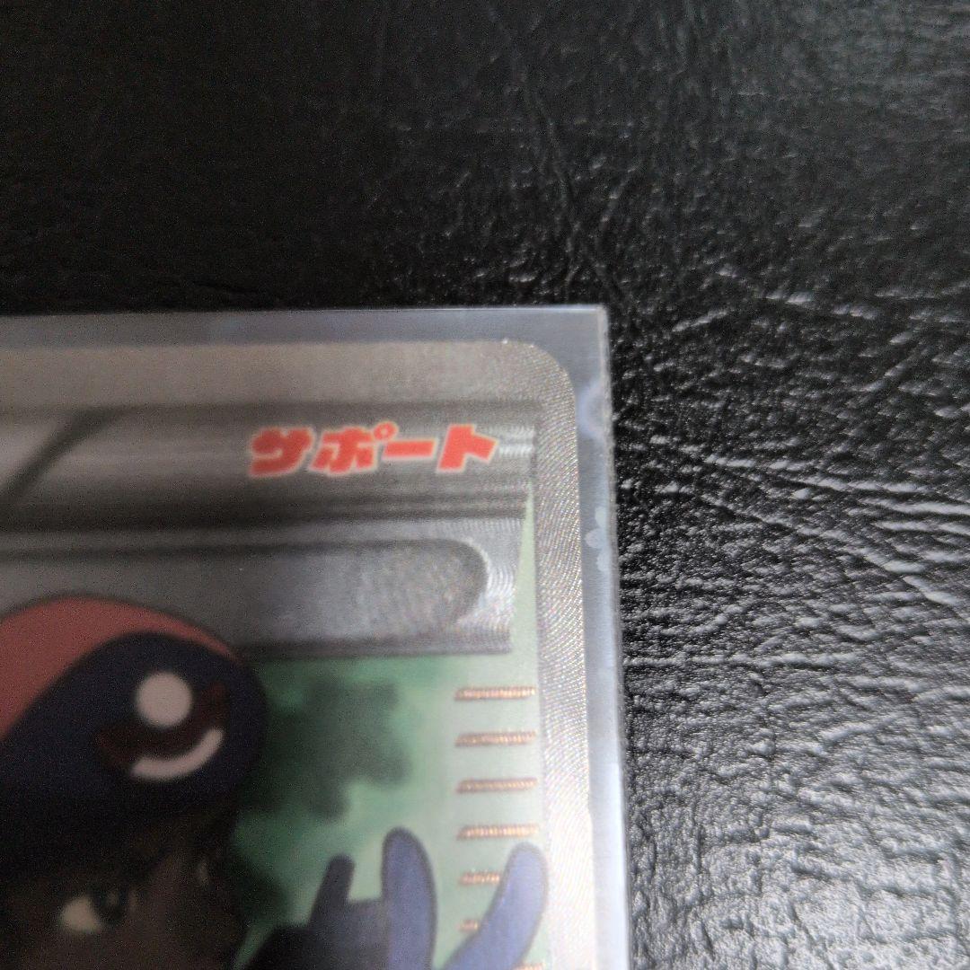 ポケモンレンジャー SR XY11 冷酷の反逆者 058/054 超美品