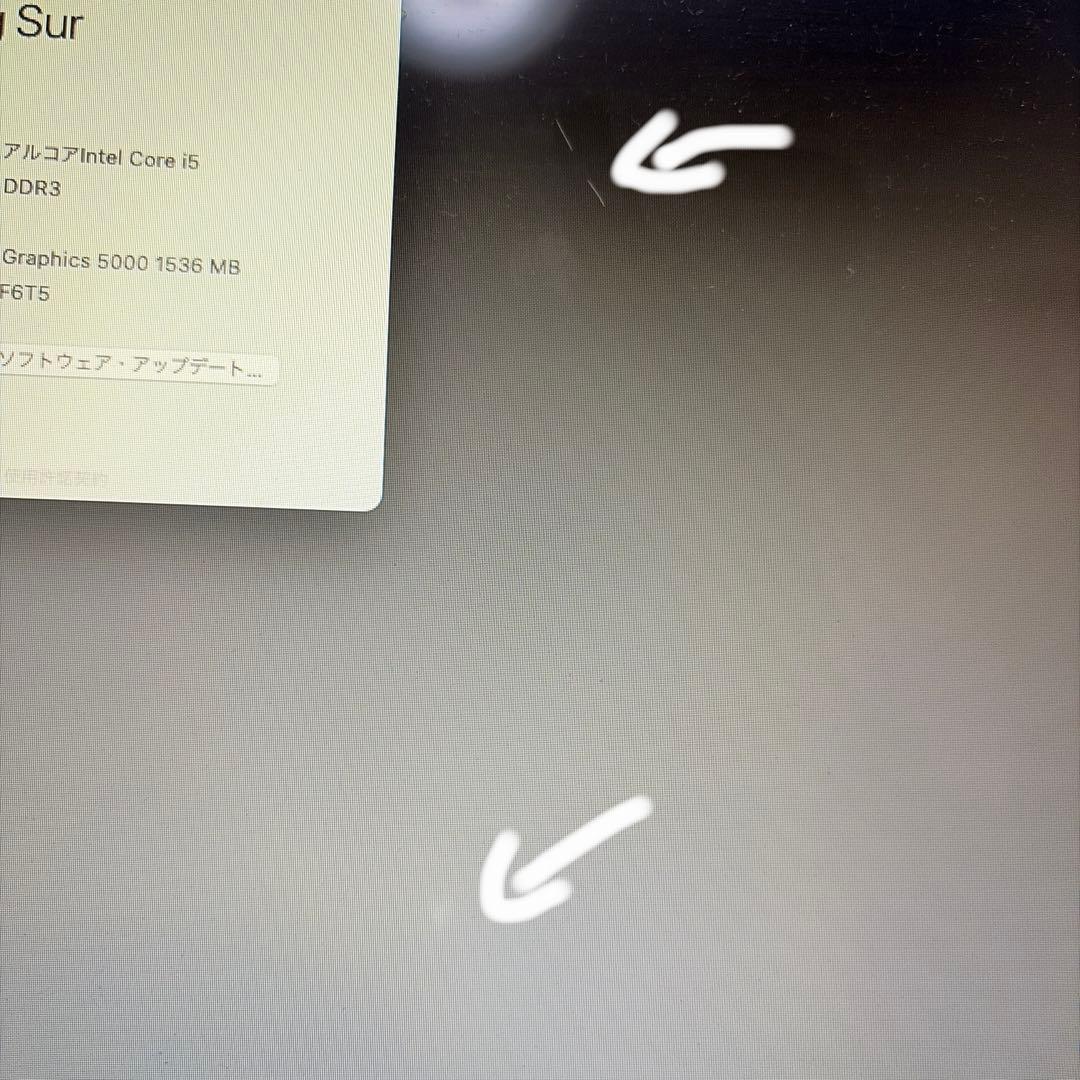 2014年Macbook air 13インチi5.8GB.SSD512GB