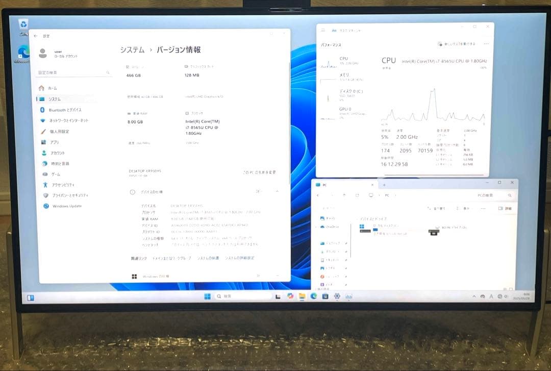 Windowsデスクトップ ESPRIMO FH73/E1 i7-8565 8GB 512GB SSD