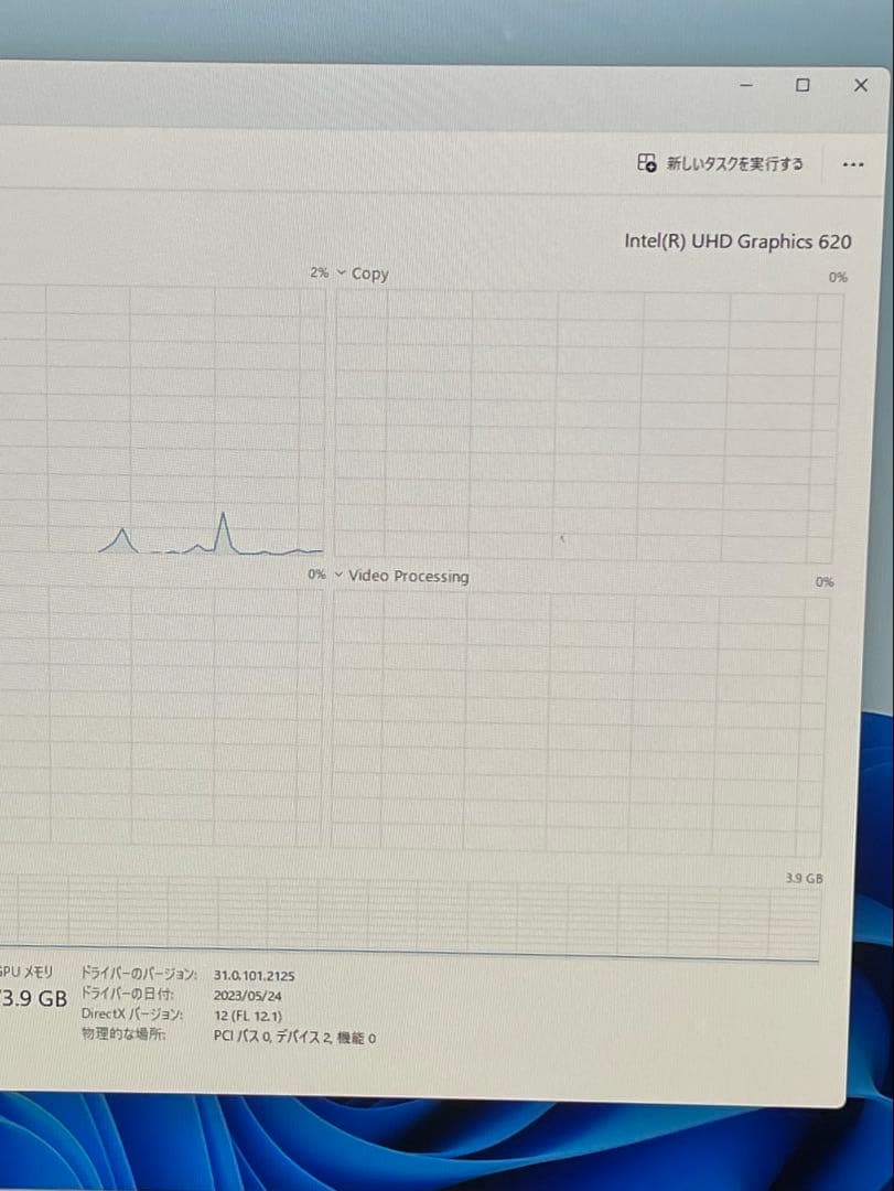 Windowsデスクトップ ESPRIMO FH73/E1 i7-8565 8GB 512GB SSD