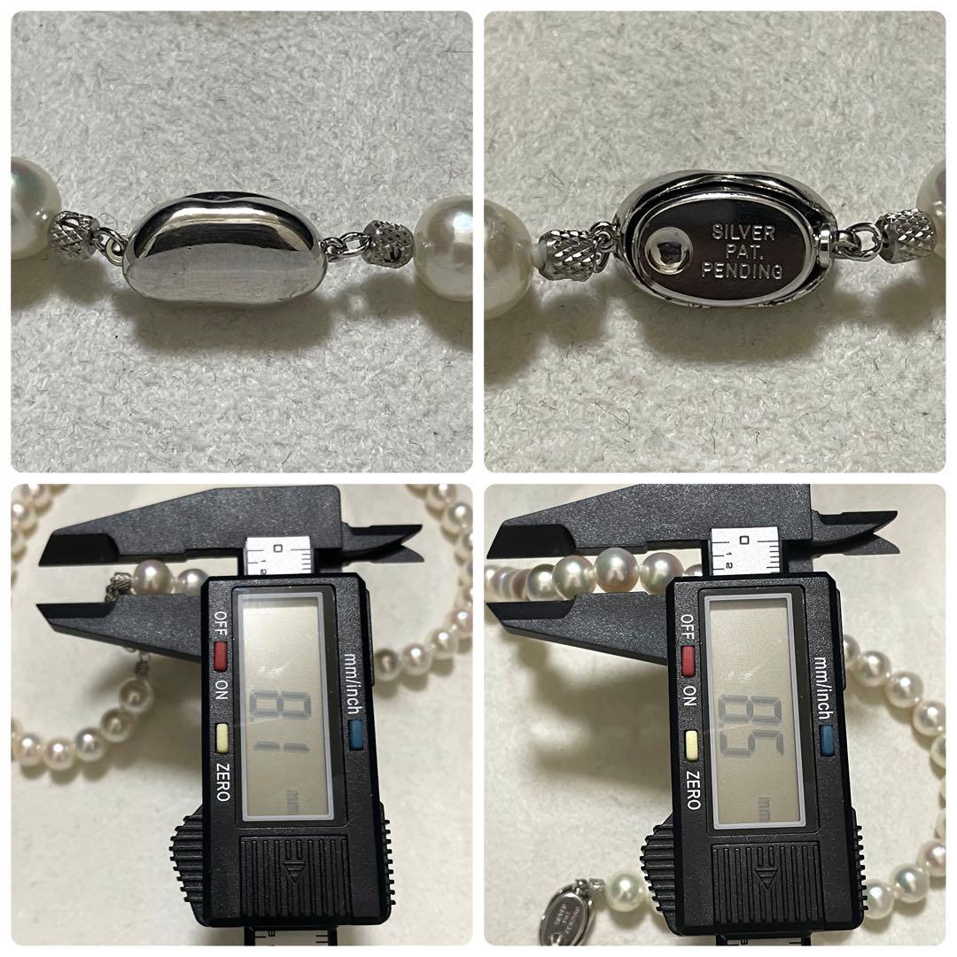 【超大珠✨3点セット】あこや真珠 8.0-8.5 ネックレス イヤリング パール