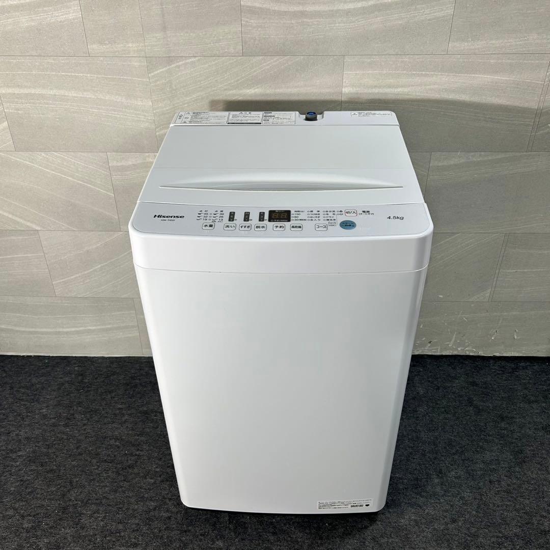 生活家電2点セット 2021年 冷蔵庫 洗濯機 お買い得 格安 d4048