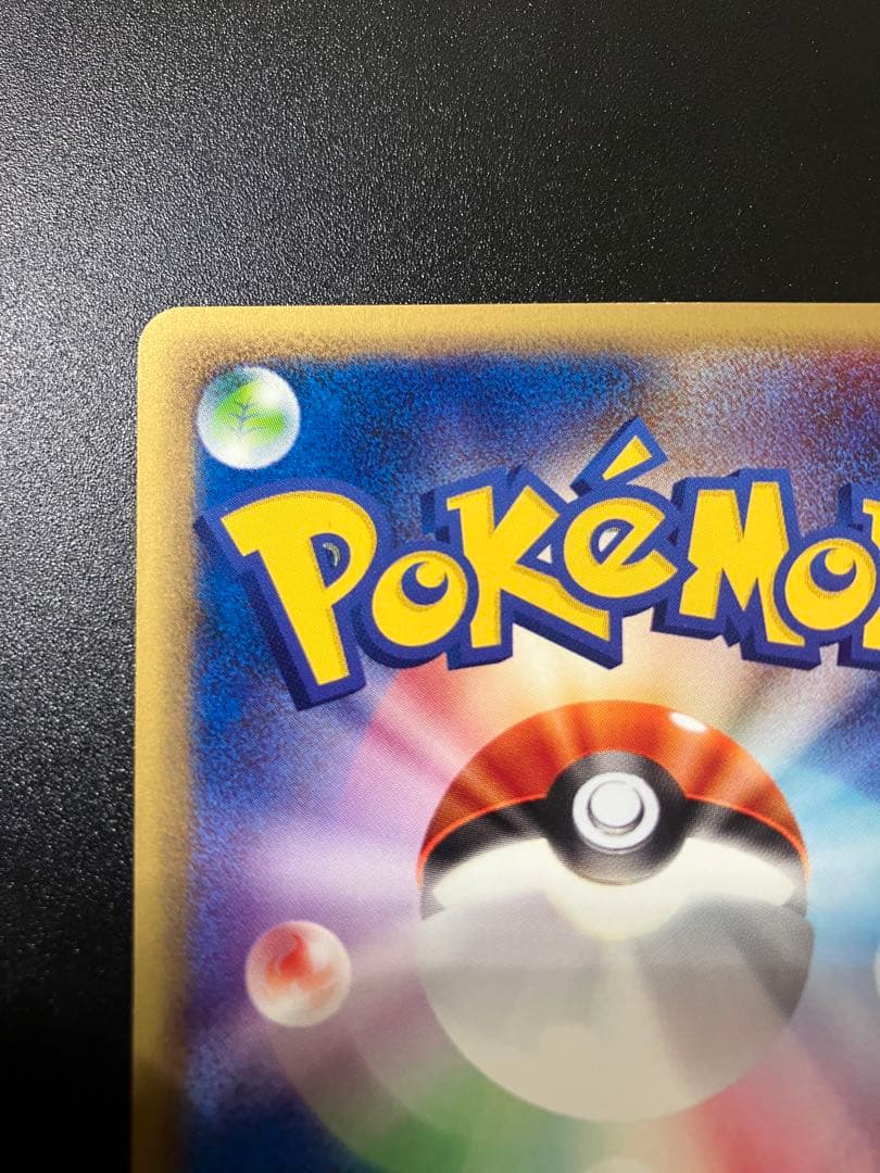 ポケモンカード ヤドン web 012/048 Slowpoke 151