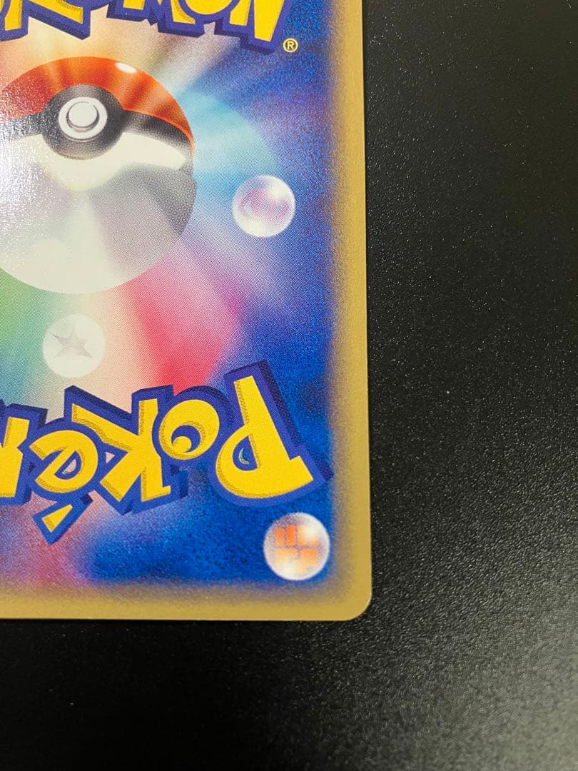 ポケモンカード ヤドン web 012/048 Slowpoke 151