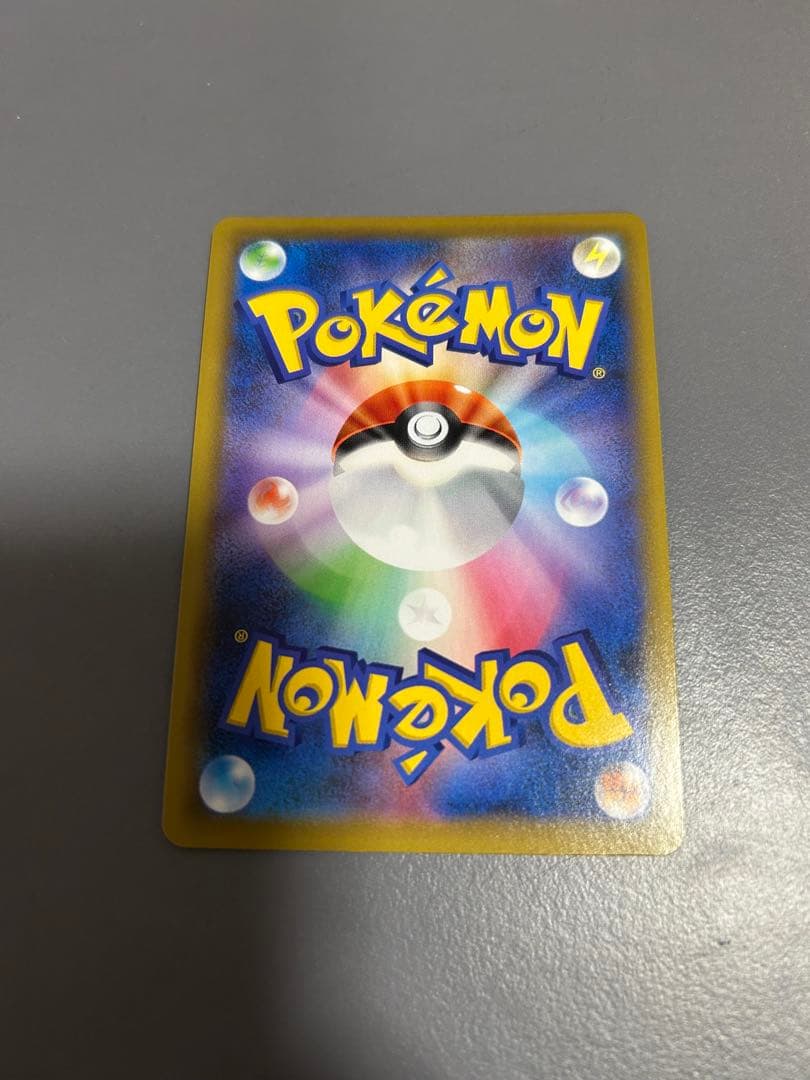 本日限定！　最安値！ゲンガー　リザードン、トゲピー　4枚セット