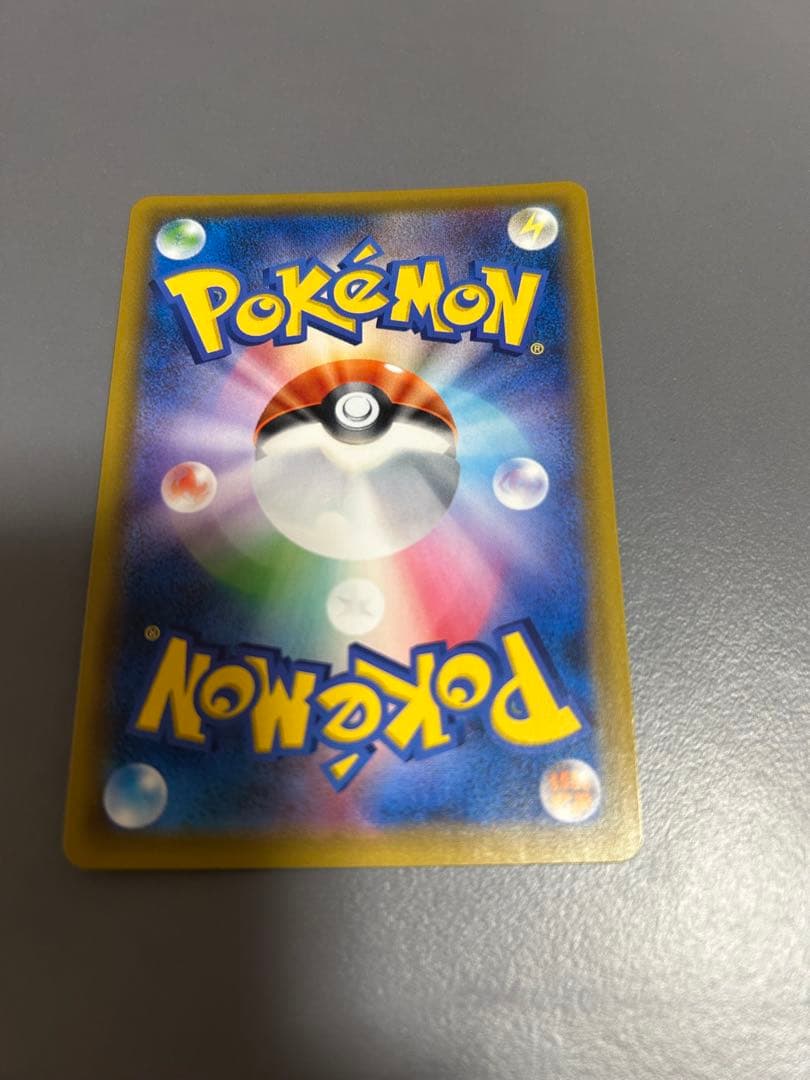 本日限定！　最安値！ゲンガー　リザードン、トゲピー　4枚セット