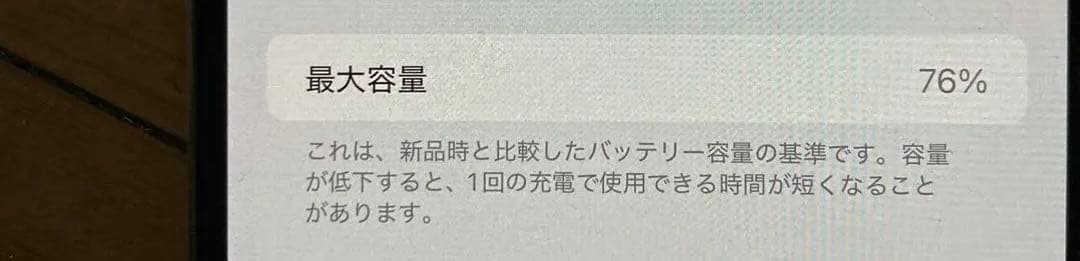 Apple iPhone 12 Pro Max ゴールド 128GB