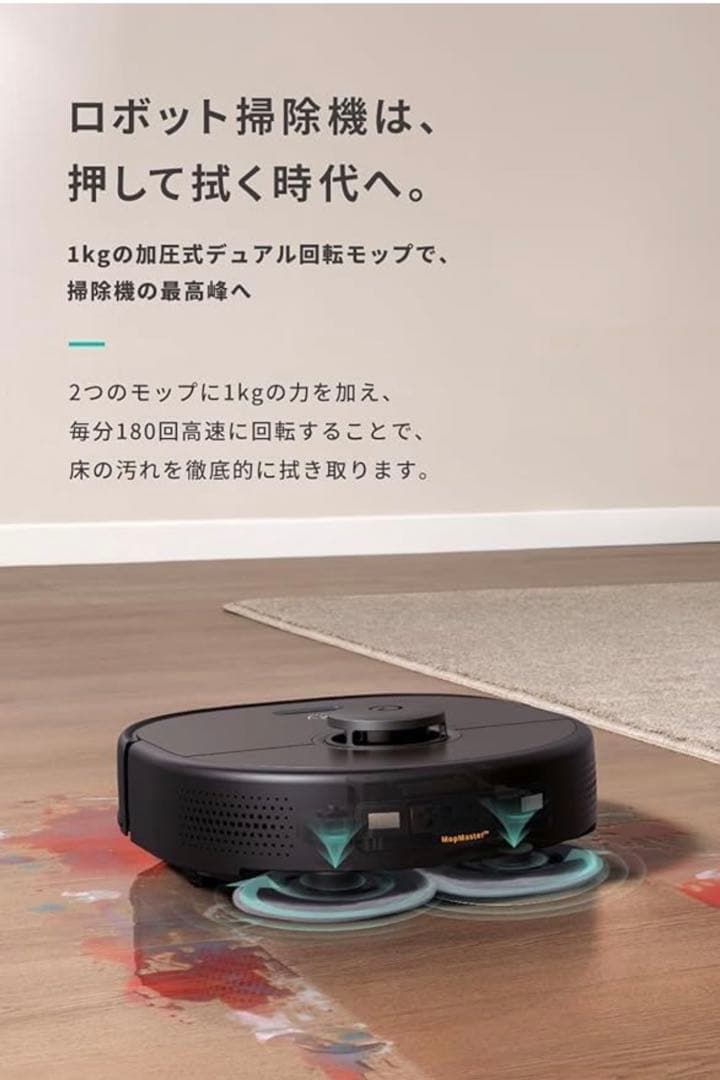 Anker Eufy Clean X9 Pro with (ロボット掃除機)