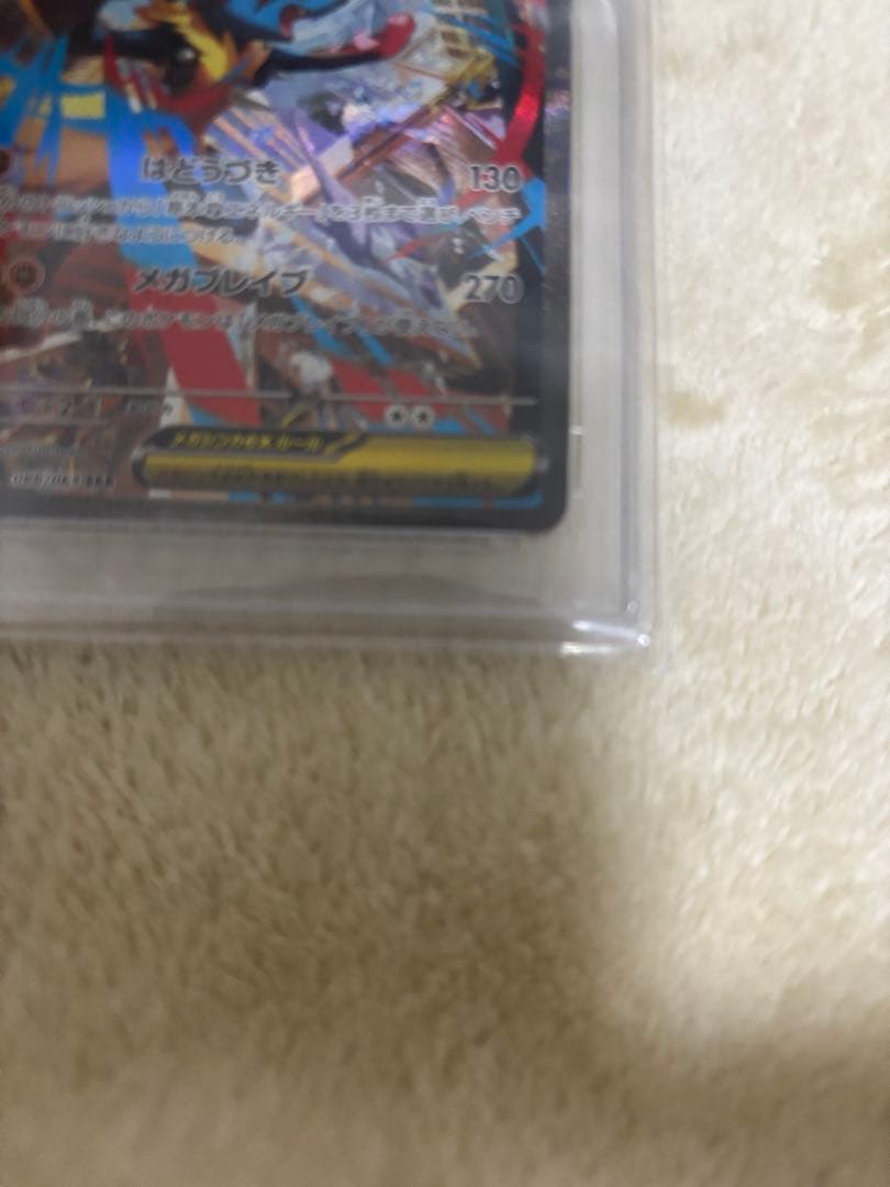 2025 ポケモン M1L JP メガルカリオ ex SAR