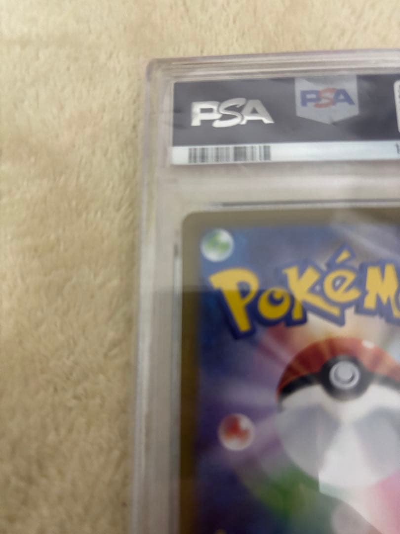 2025 ポケモン M1L JP メガルカリオ ex SAR