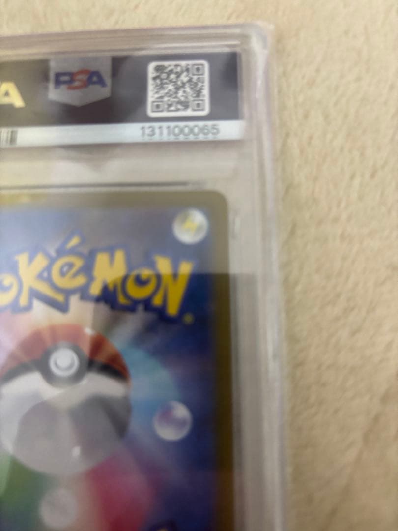 2025 ポケモン M1L JP メガルカリオ ex SAR