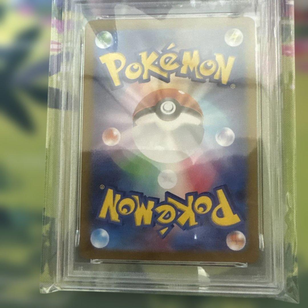 ポケモンカード クライブ sar スペシャルアートレア #352 PSA10