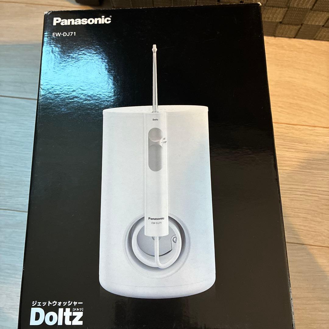 Panasonicジェットウォッシャー　ドルツ