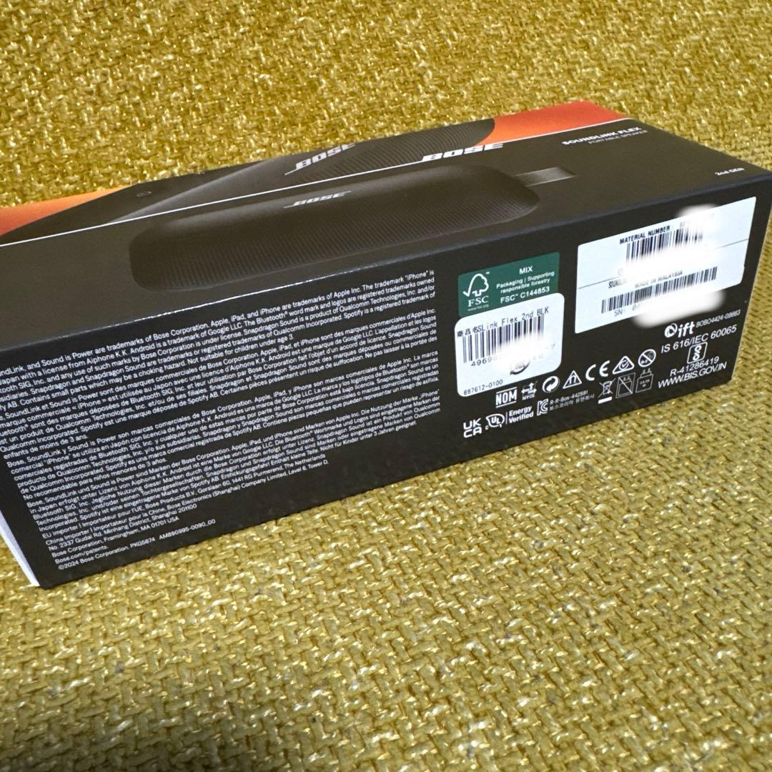 新品　BOSE SOUNDLINK FLEX ポータブルスピーカー　第二世代