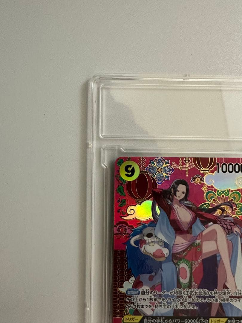 ワンピース　ヒロインズ　ボア・ハンコック SP