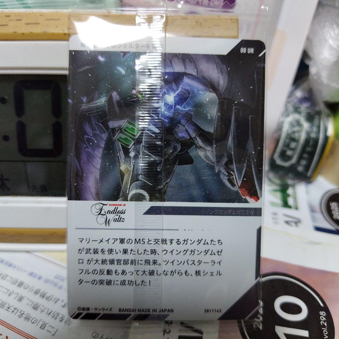 BANDAI ガンダム ビジュアルアートコレクションII 06 UR