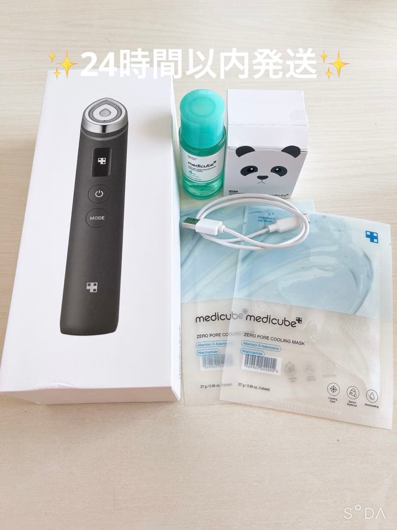 medicube Booster Pro 美顔器 メディキューブ おまけつき