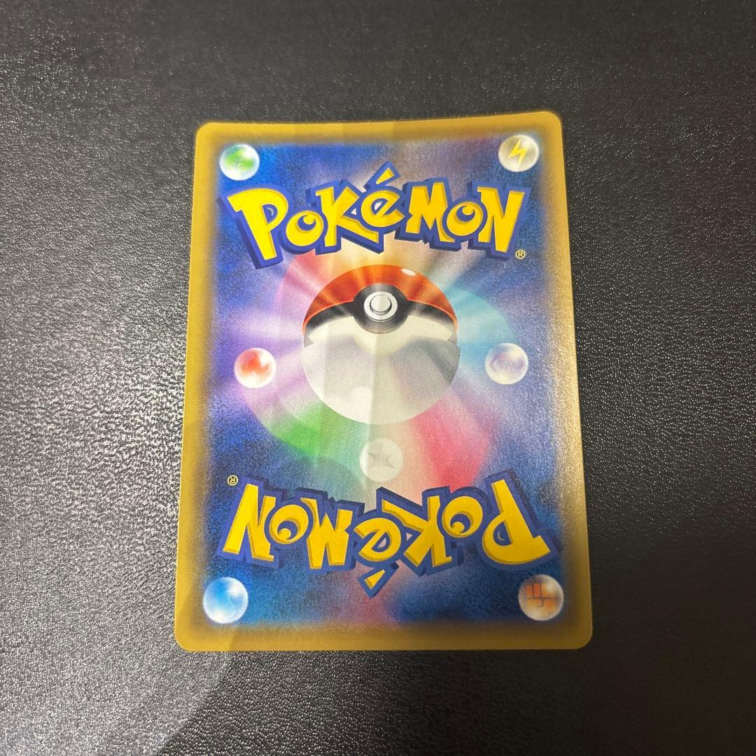 レッドの挑戦 SR