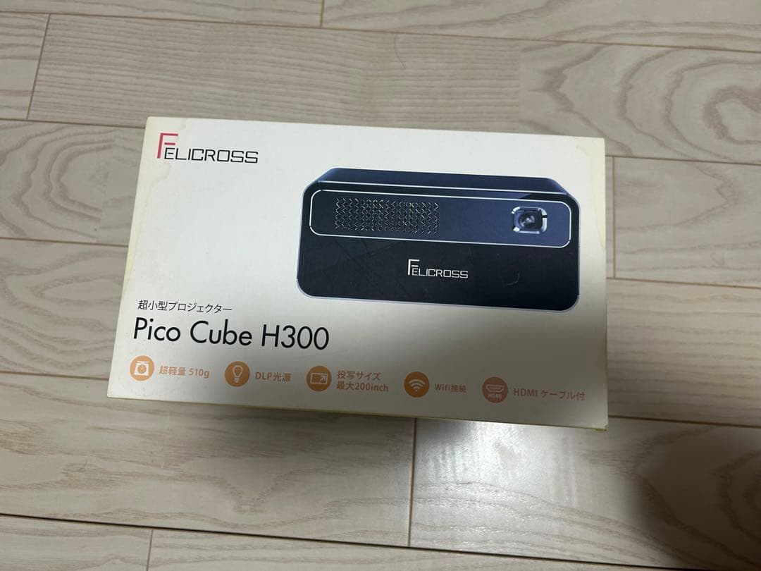 K フェリクロス 超小型プロジェクター PicoCube H300