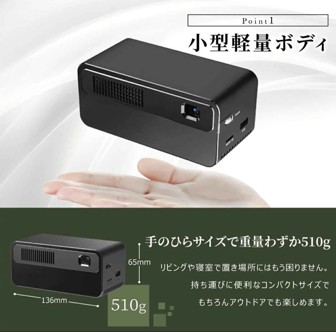 K フェリクロス 超小型プロジェクター PicoCube H300