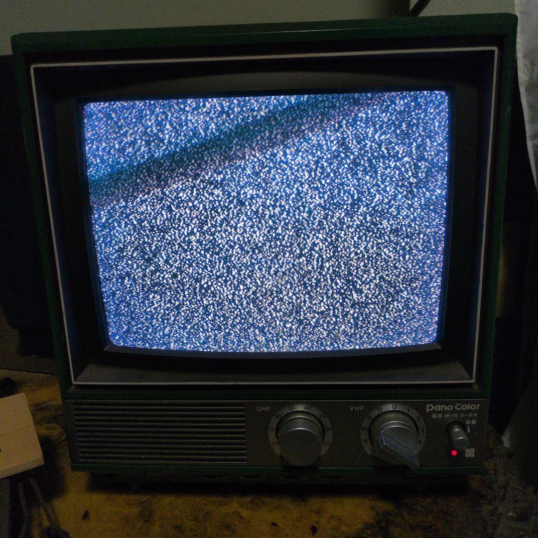 電源入砂嵐確認　ナショナルカラーテレビ TH11- S6（A）緑 昭和レトロ