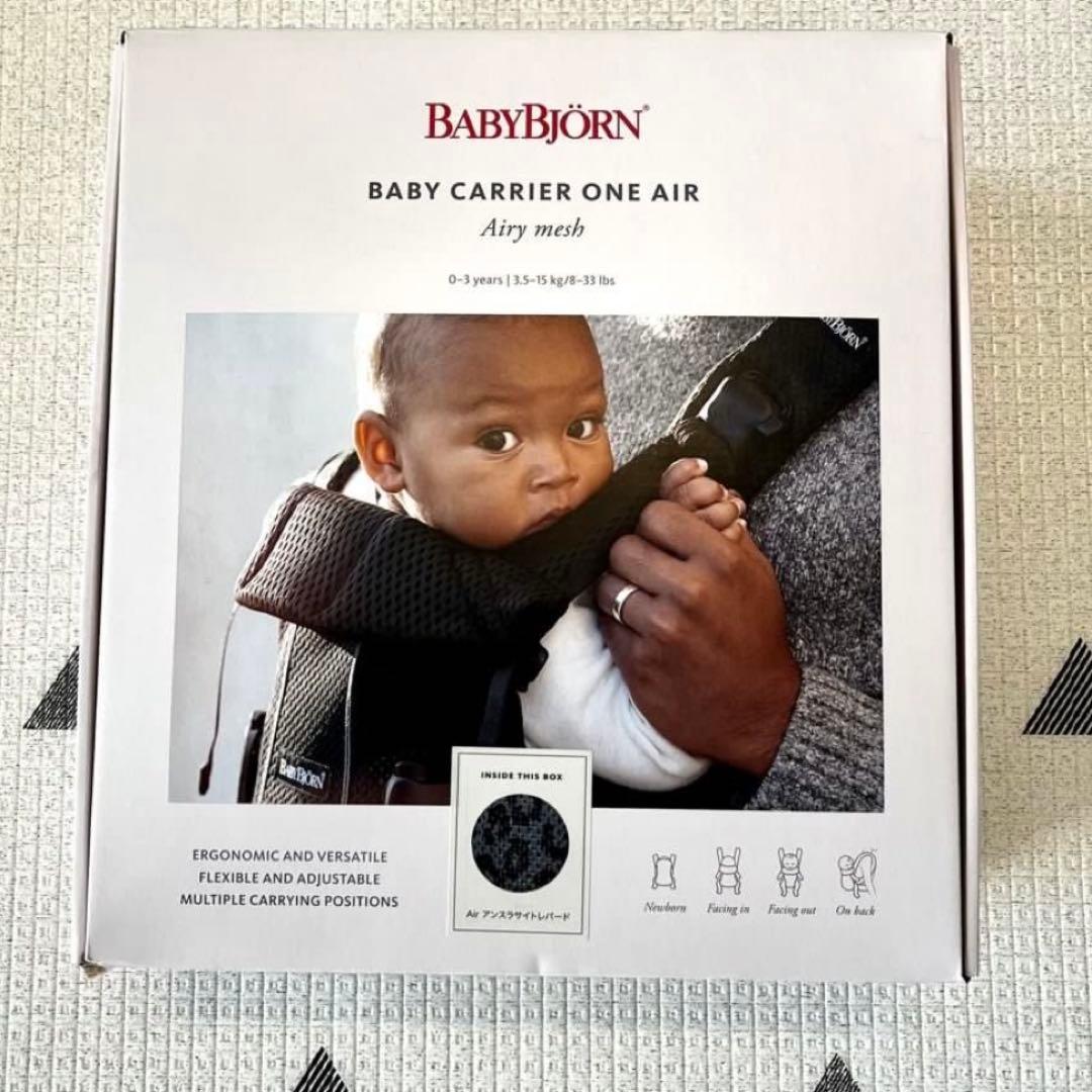 美品 希少 ベビービョルン 抱っこ紐 ONE KAI Air レオパード