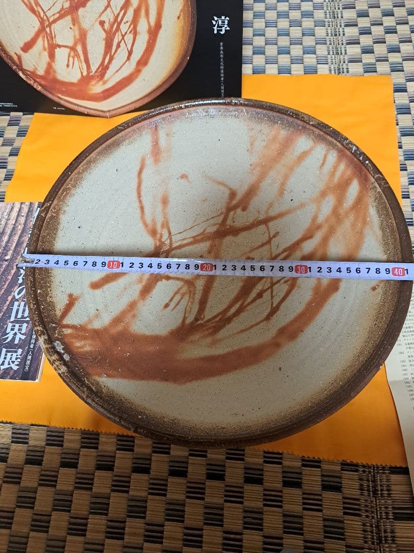 【人間国宝】伊勢崎淳　古希記念　伊勢崎淳の世界展　定価100万円