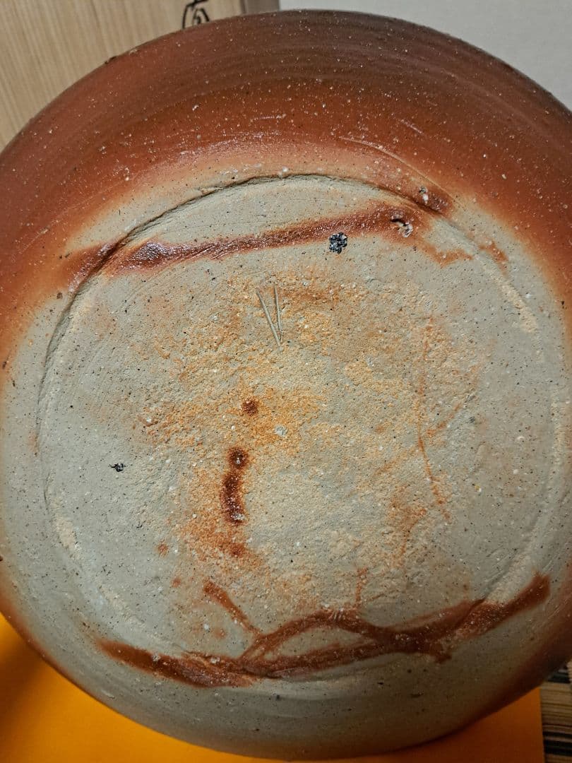 【人間国宝】伊勢崎淳　古希記念　伊勢崎淳の世界展　定価100万円