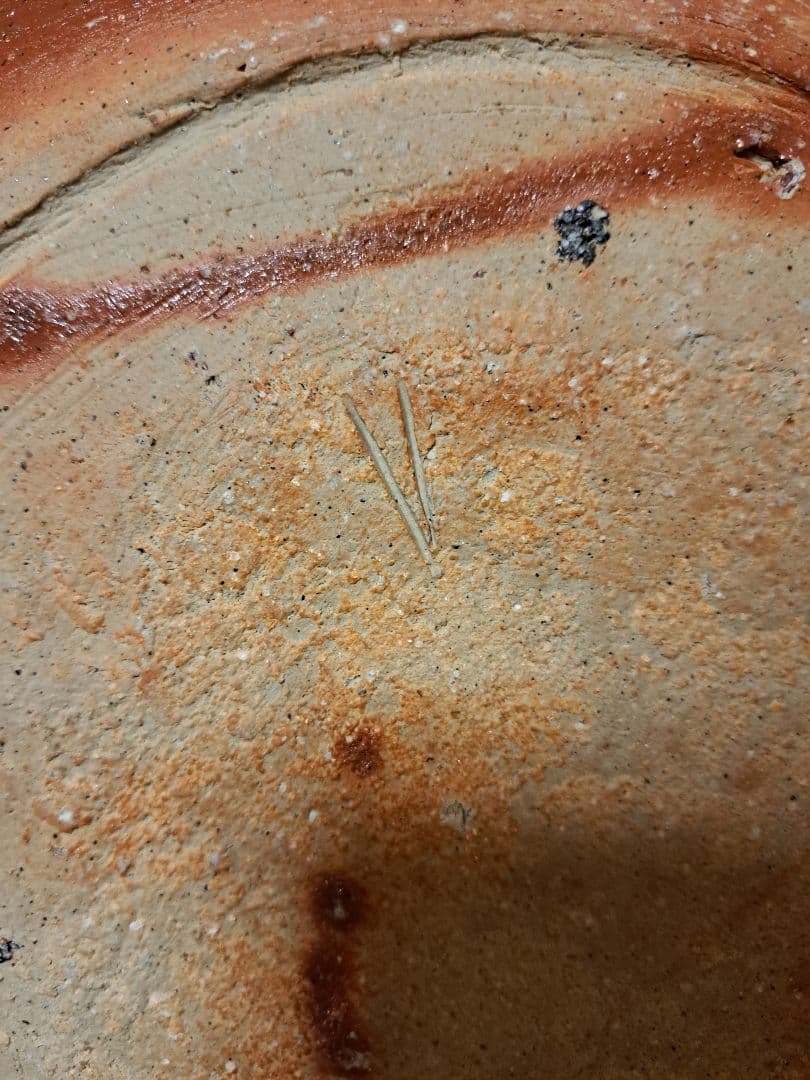 【人間国宝】伊勢崎淳　古希記念　伊勢崎淳の世界展　定価100万円