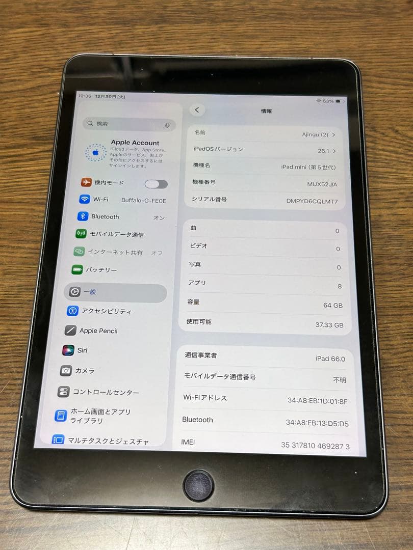 Apple iPad (第5世代) 64GB スペースグレー