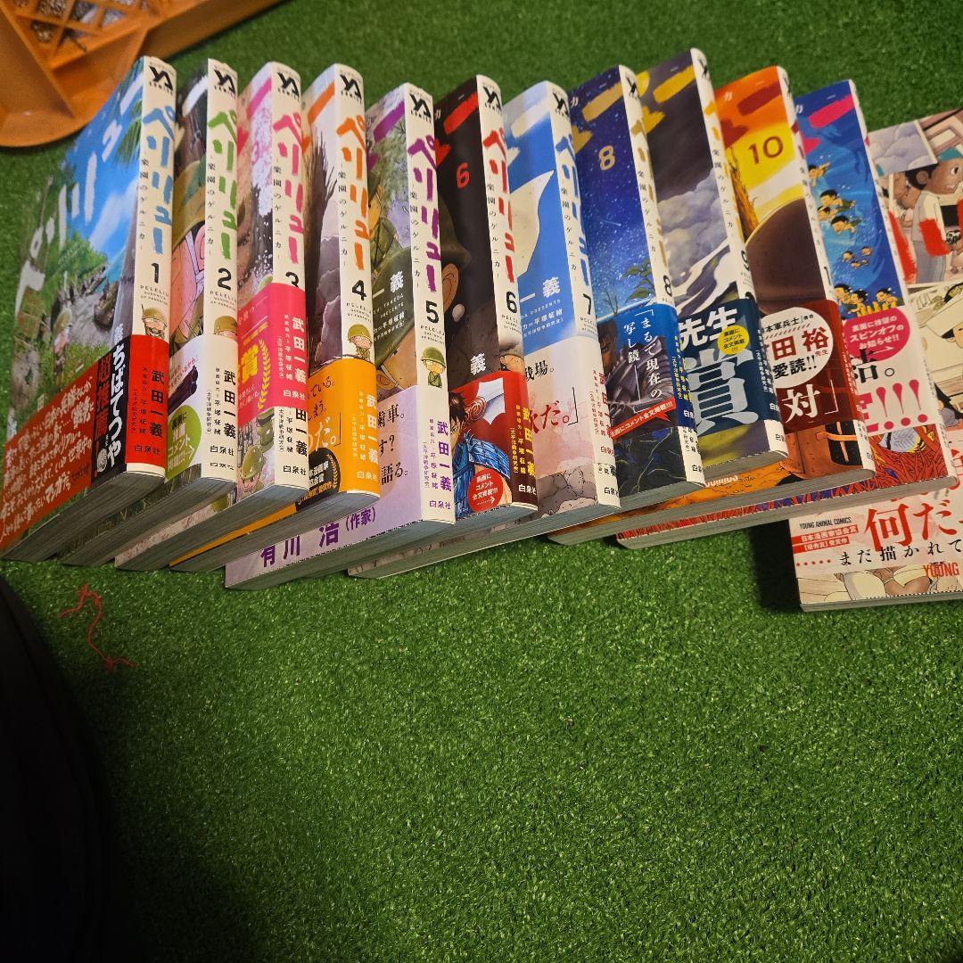 漫画全巻ペリリュー ペリリュー外伝