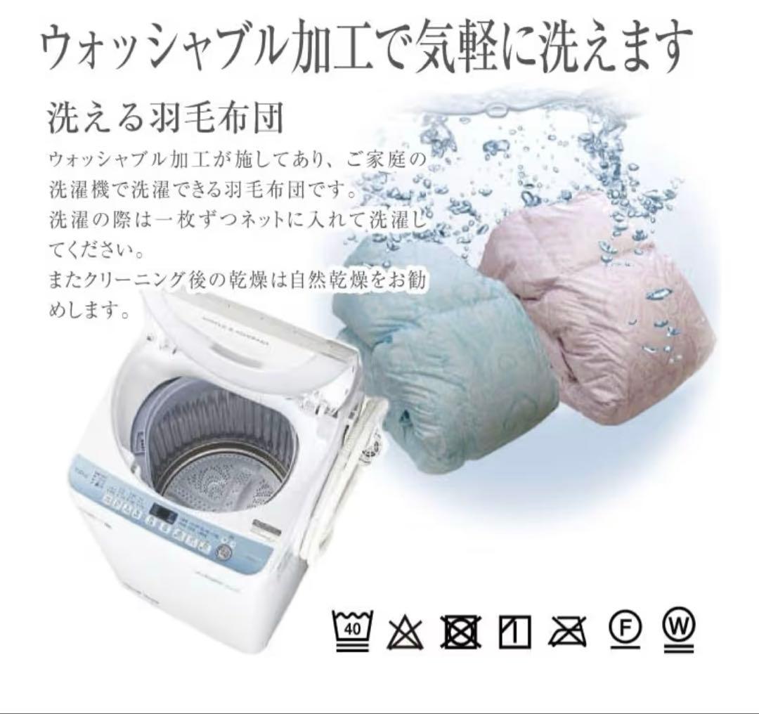 昭和西川 NU-50 シングル ２枚合わせ羽毛掛布団 ブルー 150x210cm