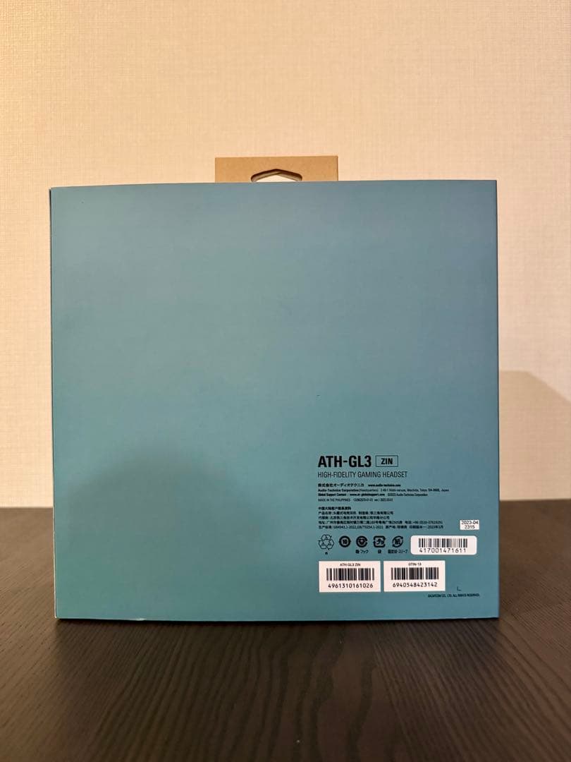 【新品未開封】audio-technica ATH-GL3 ZIN