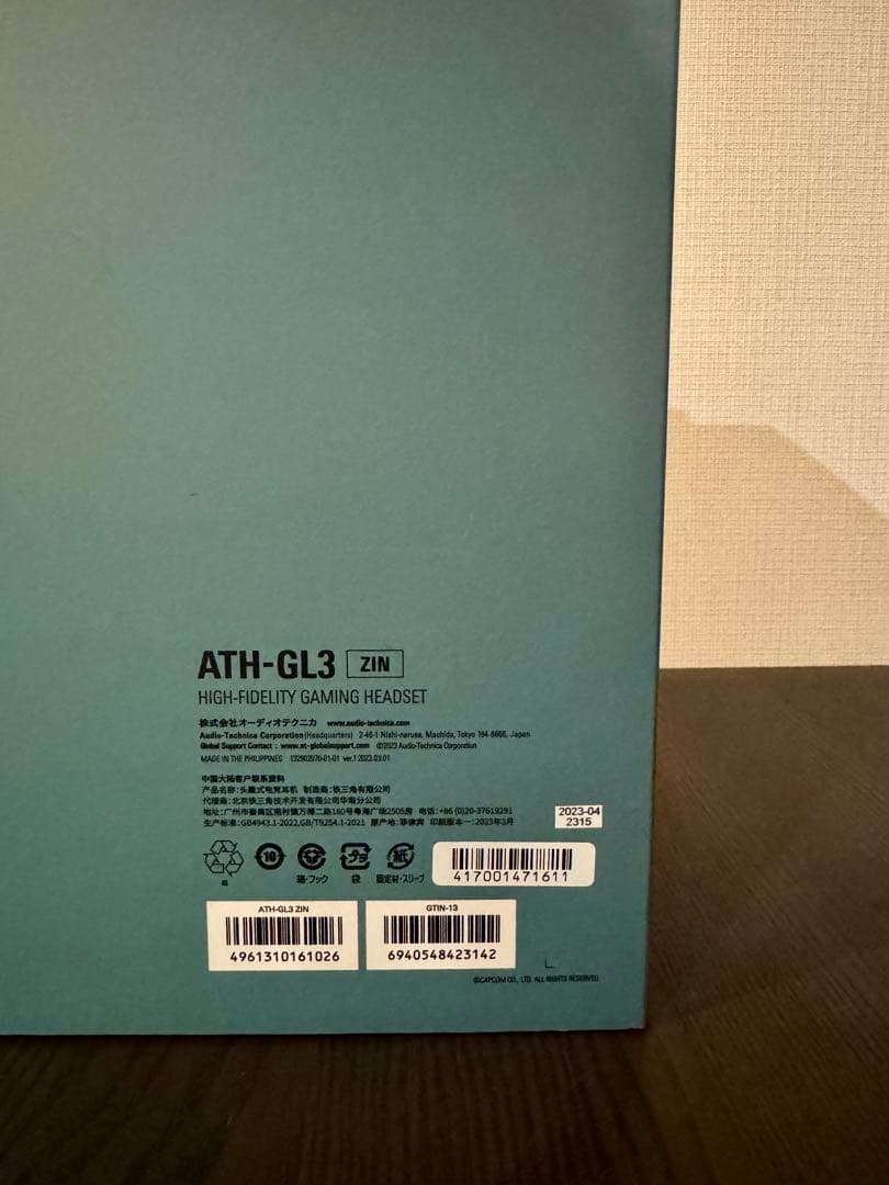 【新品未開封】audio-technica ATH-GL3 ZIN