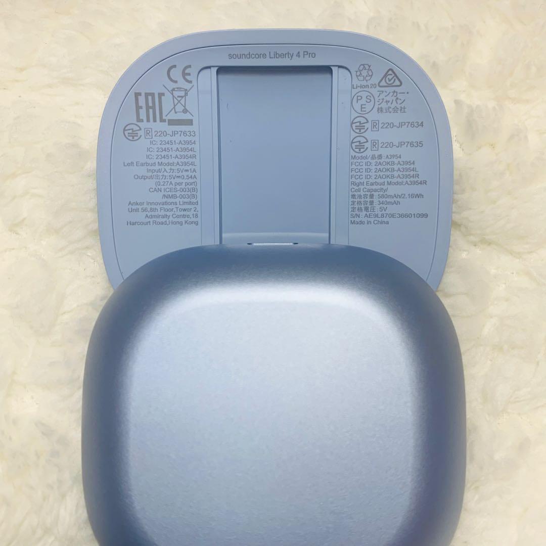 美品 soundcore Liberty4Pro スカイブルー 充電ケース