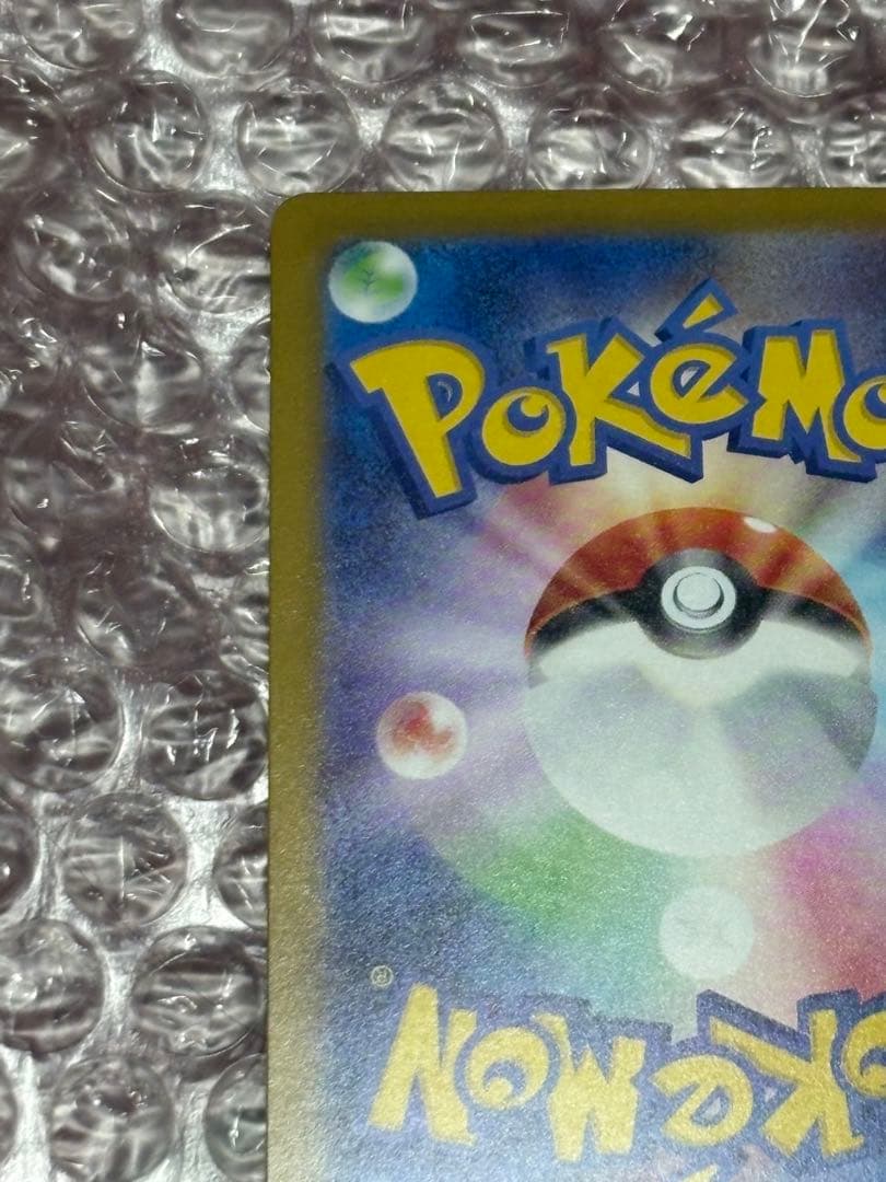 M*ミ様 メガカイリューex mur【美品】