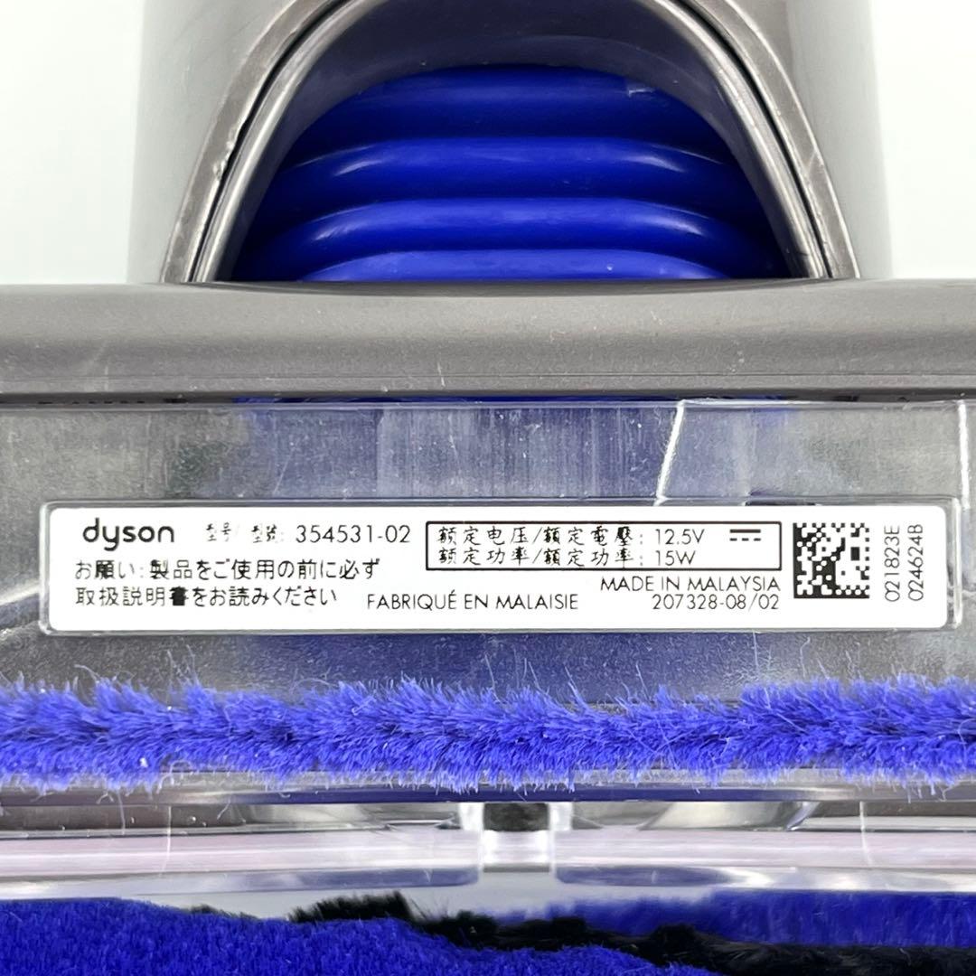 Dyson[354531-02] sv18 digital slim ヘッド