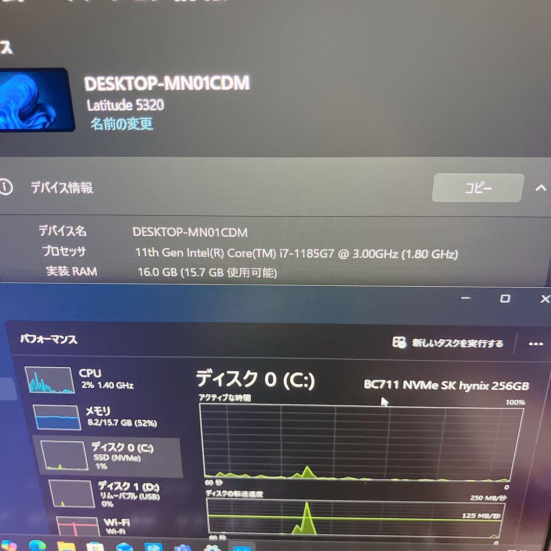LATITUDE 5320 / 11世代コア7/16GB/NVMe 256GB