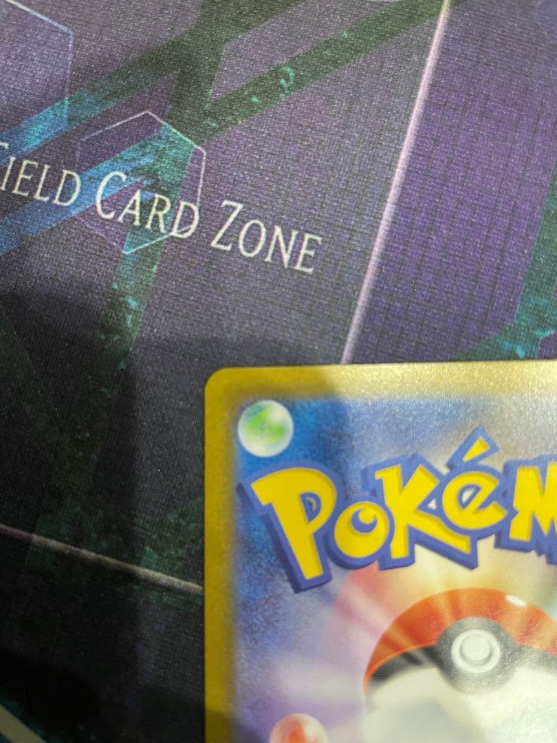 ポケモンカード ムニキスゼロ メイのはげまし SAR