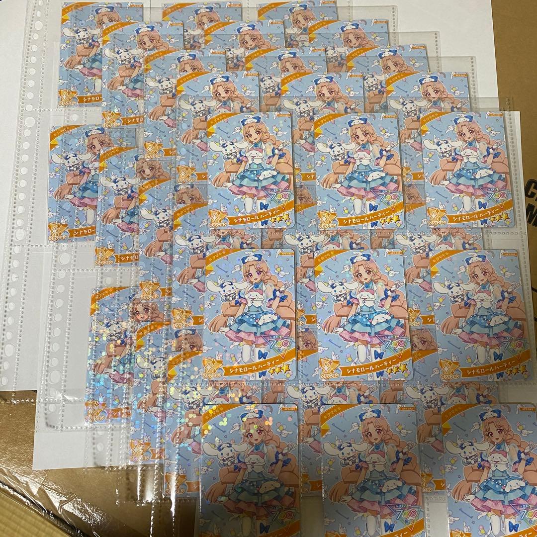 ひみつのアイプリ タマキカード生誕祭用まとめ売り