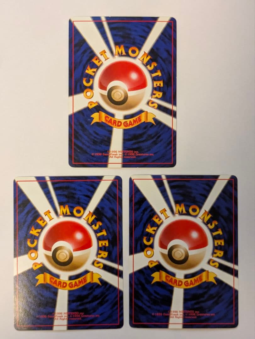 ポケカ 旧裏面 わるいリザードン・わるいリザード・Rヒトカゲ