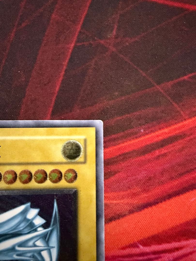 遊戯王 青眼の白龍