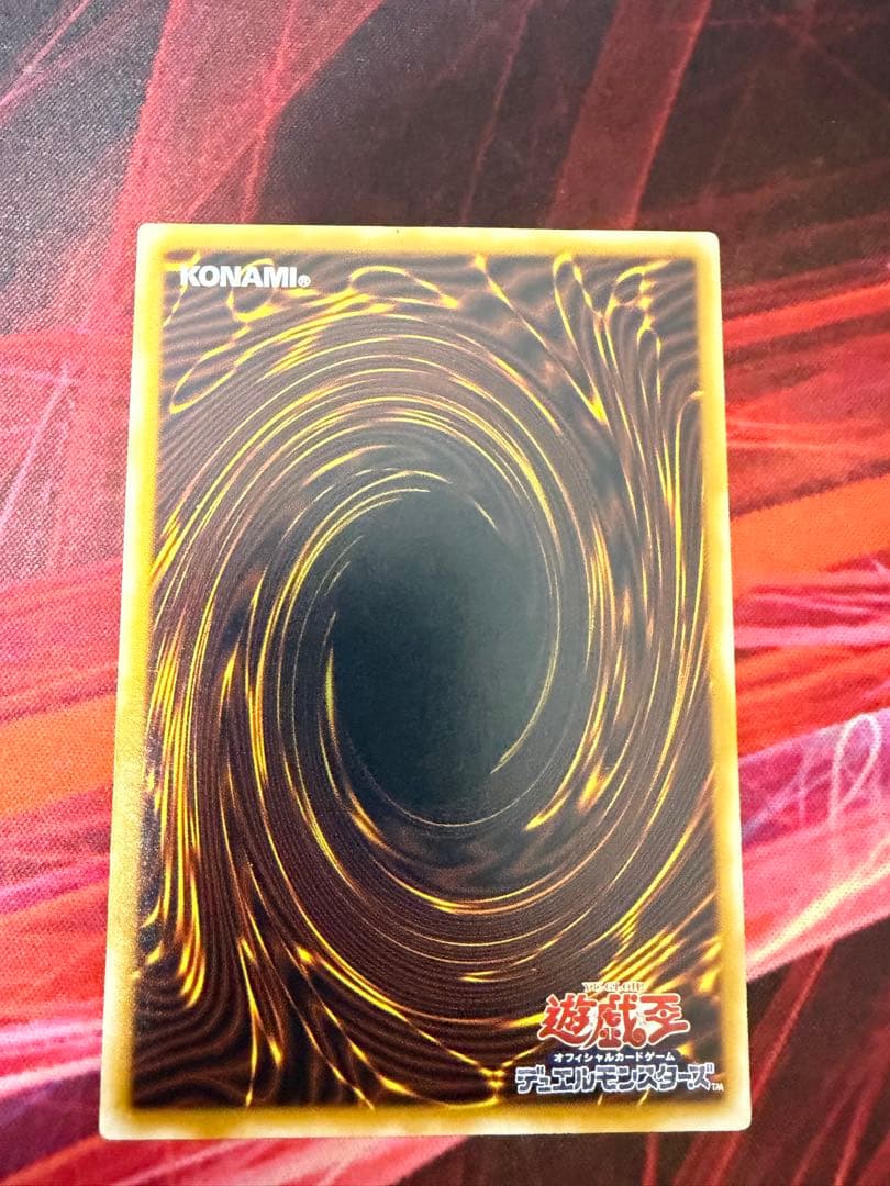 遊戯王 青眼の白龍