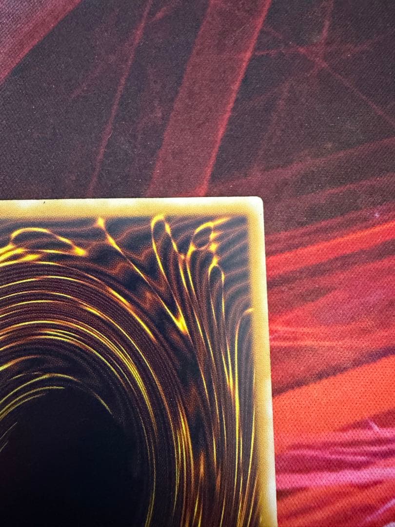 遊戯王 青眼の白龍